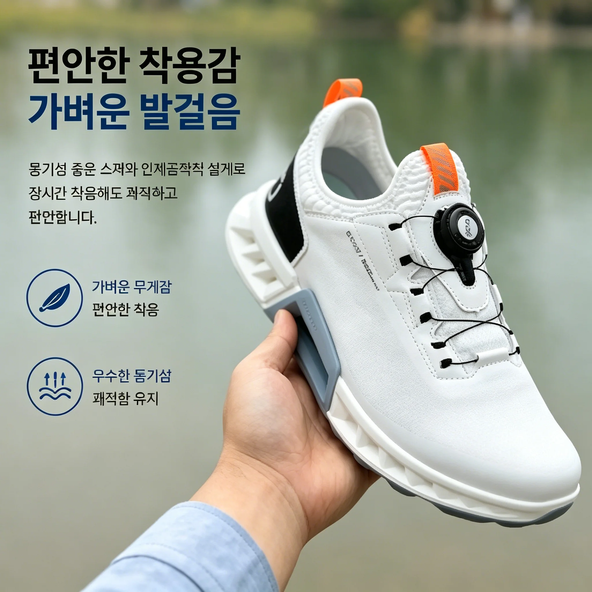 Scarpe da golf da uomo di alta - Golf Equipment Wholesale recensione e prezzo
